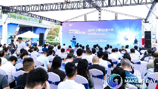 党建引领助创新！海域集团党支部参加华强北创客大会，为创客知识产权保驾护航