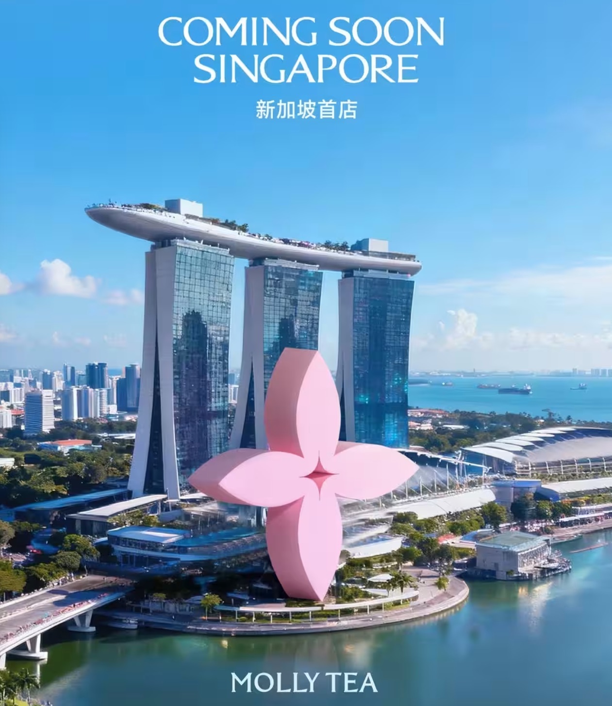 在海外打价格战，成不了气候！茉莉奶白出海新加坡！