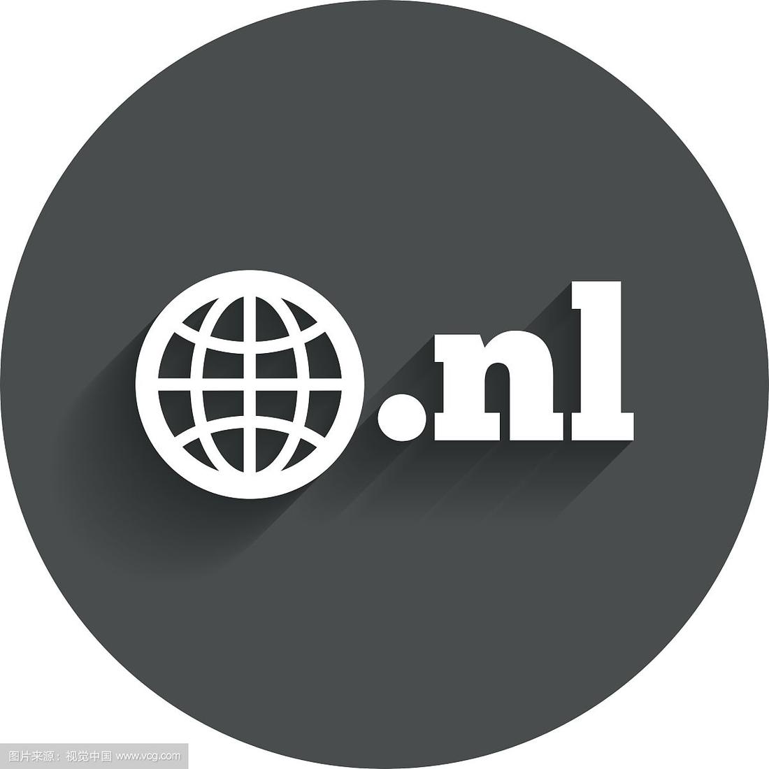 荷兰.nl 域名是什么？怎么申请？申请资料全解析